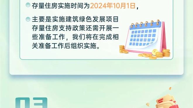 梅西带队登顶！丢球数东部最多的迈阿密先赛一场，暂登顶东部